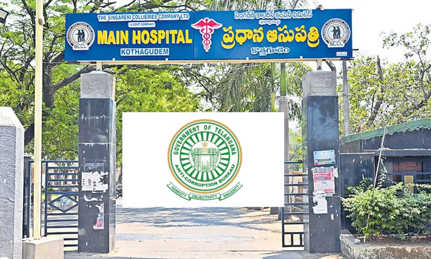 సింగరేణి మెడికల్ ఇన్వాలిడేషన్ కుంభకోణం: ఏసీబీకి ఫిర్యాదు