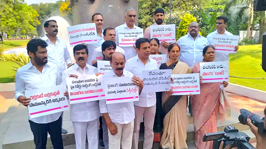 రాఘవ కన్‌స్ట్రక్షన్స్ అక్రమాలపై సభా సంఘం వేయాలి: బీఆర్‌ఎస్