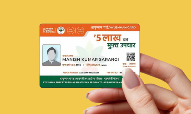 ఆభా (ABHA) హెల్త్ ఐడీ: డిజిటల్ ఆరోగ్య విప్లవం