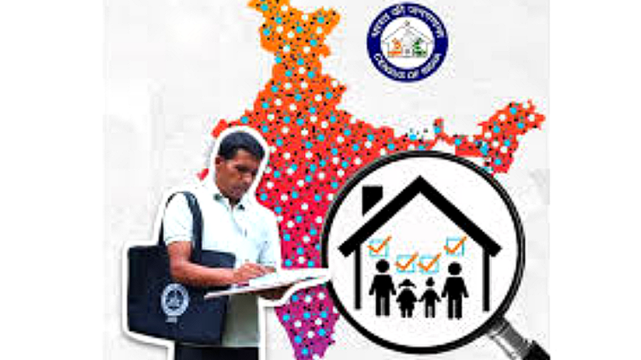 డిజిటల్ జనగణన 2026: దేశ చరిత్రలో సరికొత్త అధ్యాయం