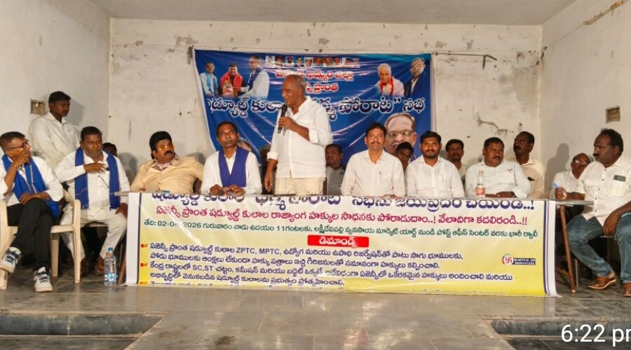 ఏజెన్సీ ఎస్సీల హక్కుల కోసం అసెంబ్లీలో కొట్లాడుతాం: ఎమ్మెల్యే కూనంనేని