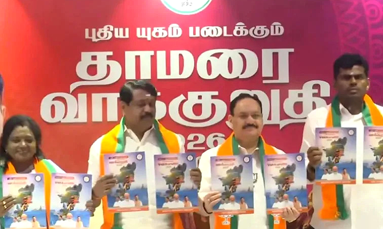 తమిళనాడు ఎన్నికలు: బీజేపీ మేనిఫెస్టో విడుదల