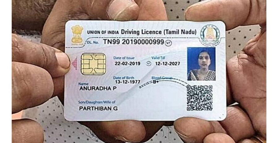 లైసెన్స్ వ్యాలిడిటీ 50 ఏళ్లకు పెంపు? కేంద్రం కీలక కసరత్తు!