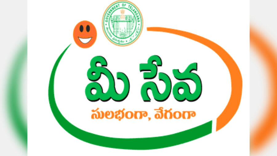 తెలంగాణ మీసేవలో సరికొత్త డిజిటల్ విప్లవం: ఇక ఆన్‌లైన్లోనే ఎస్సెస్సీ ఈ–మెమోలు