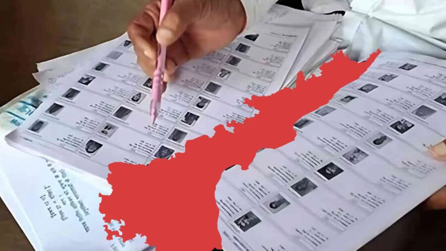 ఏపీలో ఓటర్ల ప్రత్యేక సవరణ షెడ్యూల్ మార్పు: క్లెయిమ్‌ల గడువు పొడిగిస్తూ ఈసీఐ కీలక నిర్ణయం
