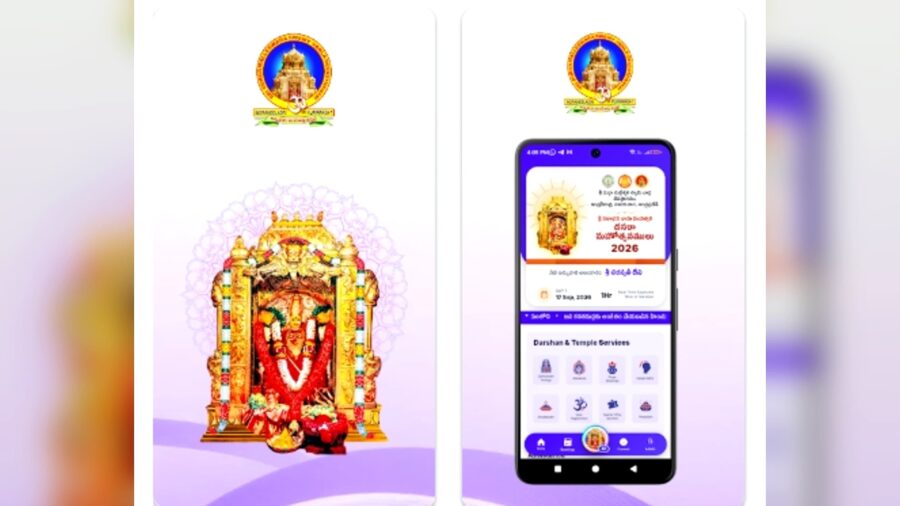 ఇంద్రకీలాద్రి భక్తుల కోసం ‘దసరా 2026’ యాప్‌