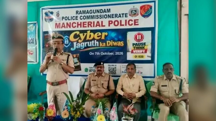​సైబర్ మోసాల పట్ల యువత అత్యంత అప్రమత్తంగా ఉండాలి ​– రామగుండం CP అంబర్ కిషోర్ ఝా